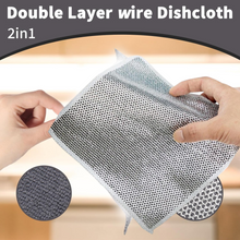 Double-Sided Microfiber Cloth & Stainless Steel Scrubber – (1 Pc, 20x20 cm)