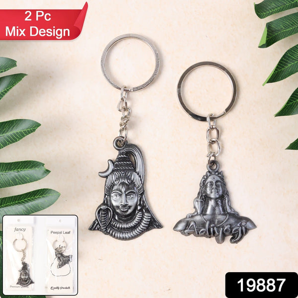 Mahadev Keychain